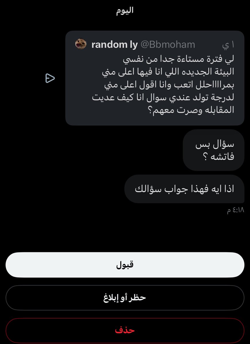 random ly tweet media