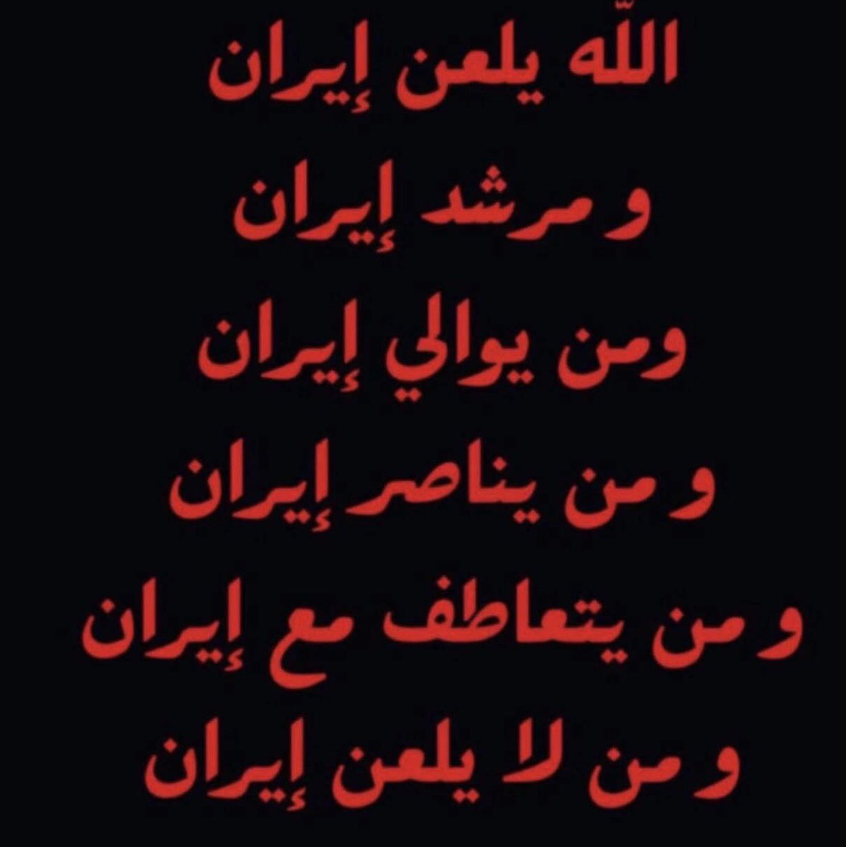 msabbahen's tweet photo. @awadhalabdan https://t.co/bdJLg8zNJj