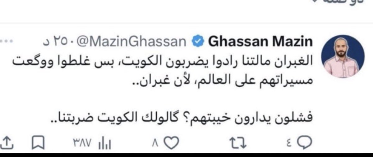 كرباج tweet media