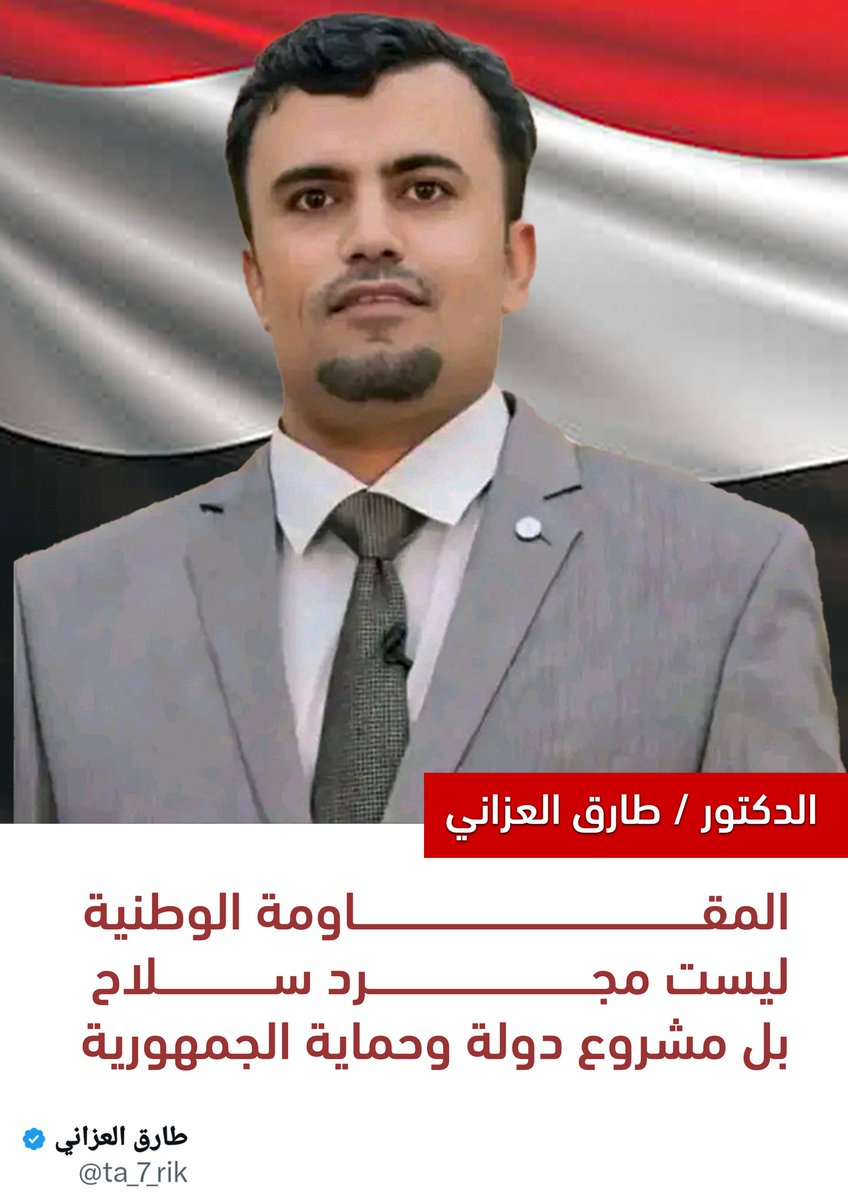 محمد الصبري tweet media