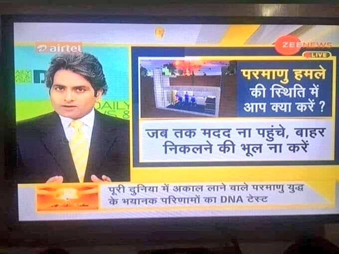 Rofl Gandhi 2.0 🏹 Commentary tweet media