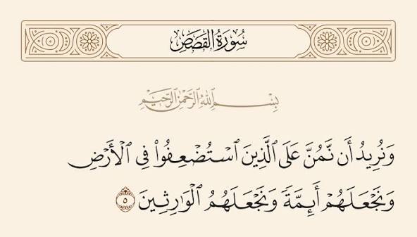 🟥 ☫ 🟩خواهر زاده یه شهید tweet media