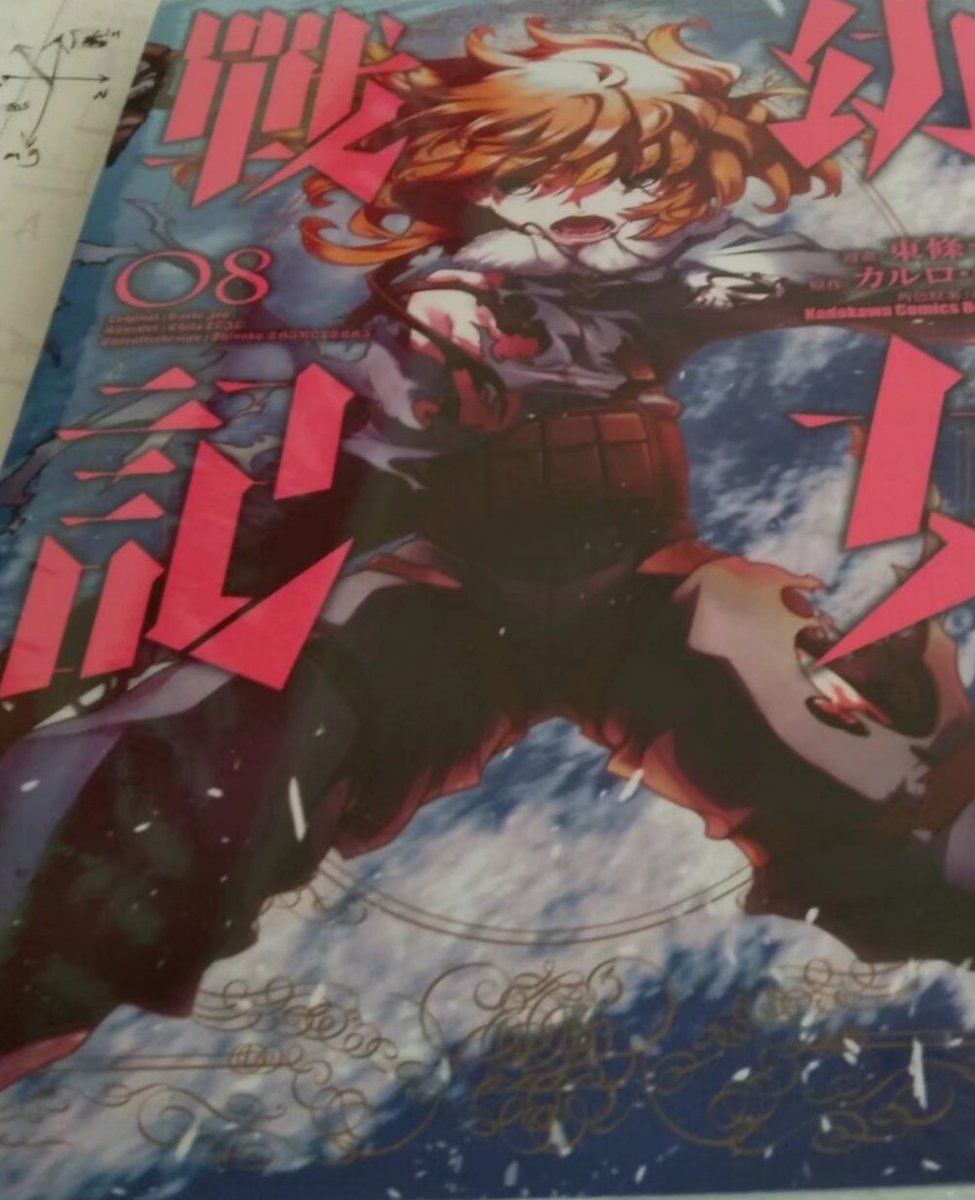 Hanasaki 🚫＞🏳️‍🌈＝💀 tweet media