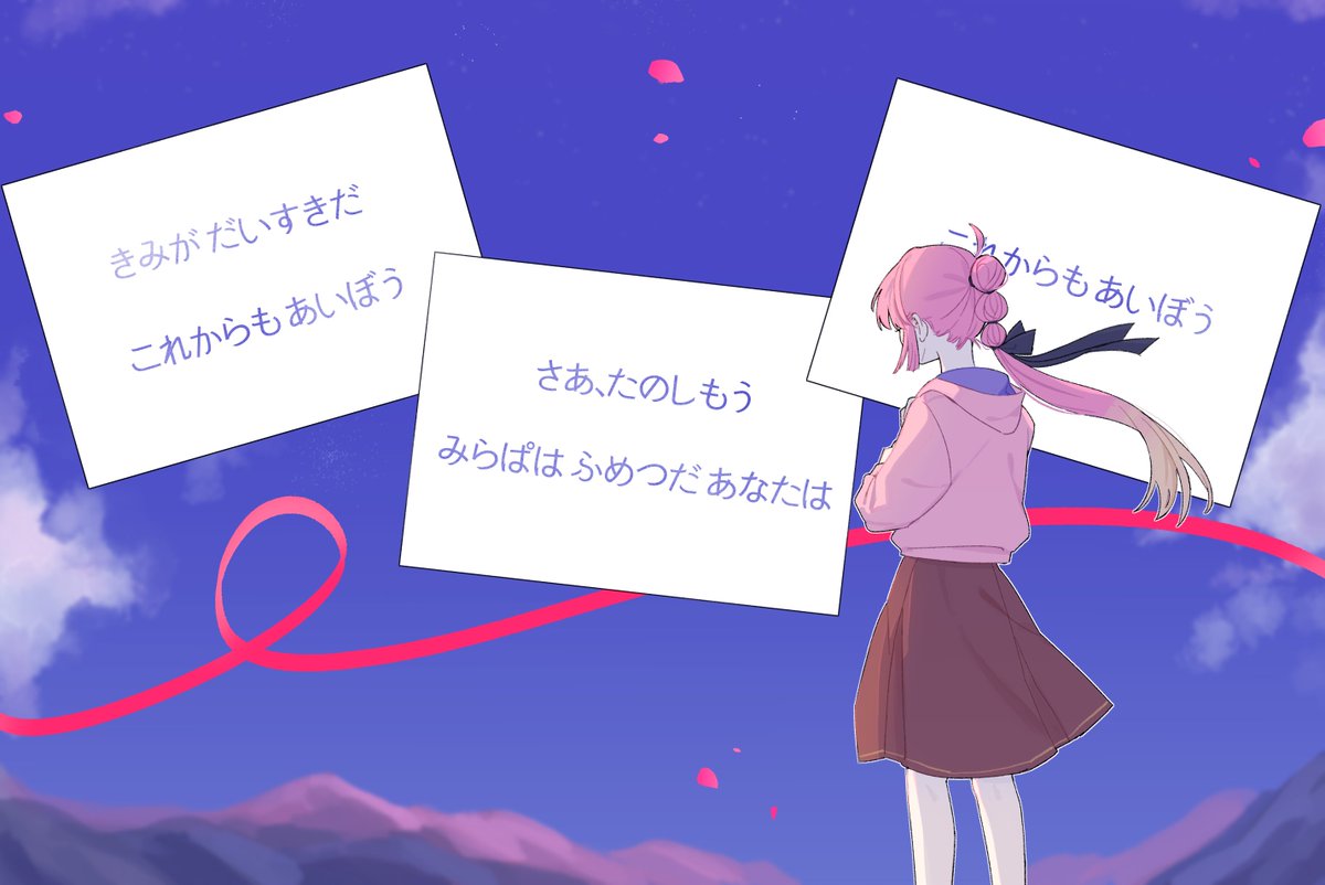 바질(バジル) tweet media