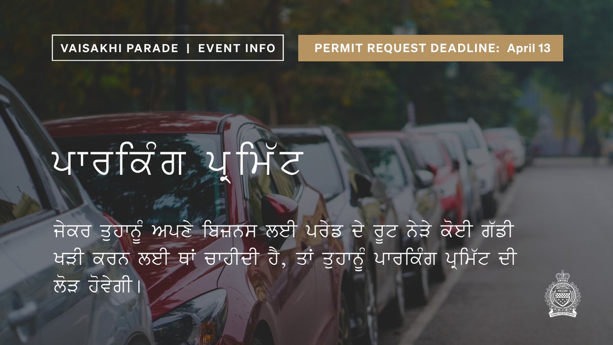 Surrey Police Service tweet media