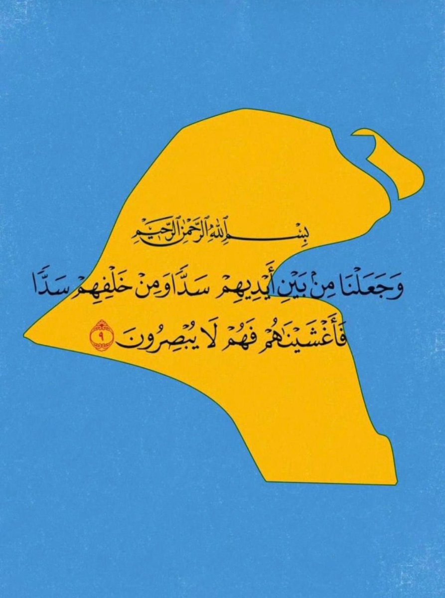 ساميه 🇰🇼 tweet media