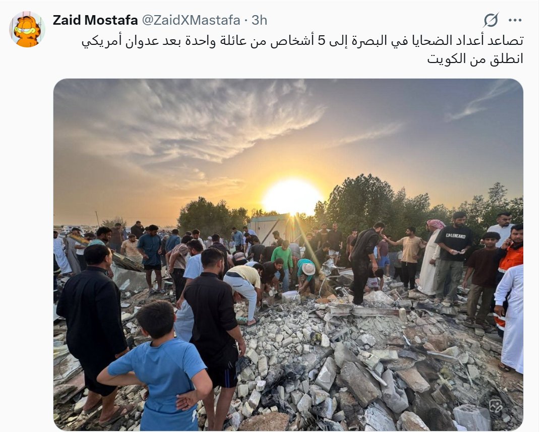 the actor tweet media