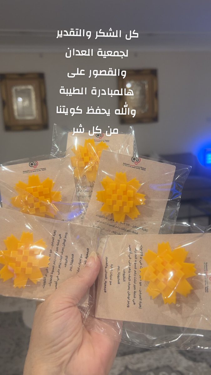Siham Al Sayed Ahmed tweet media