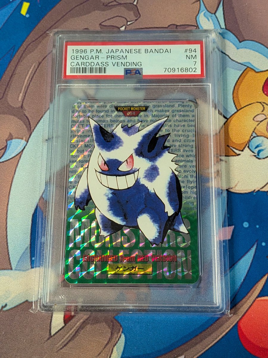 Daylights tweet media