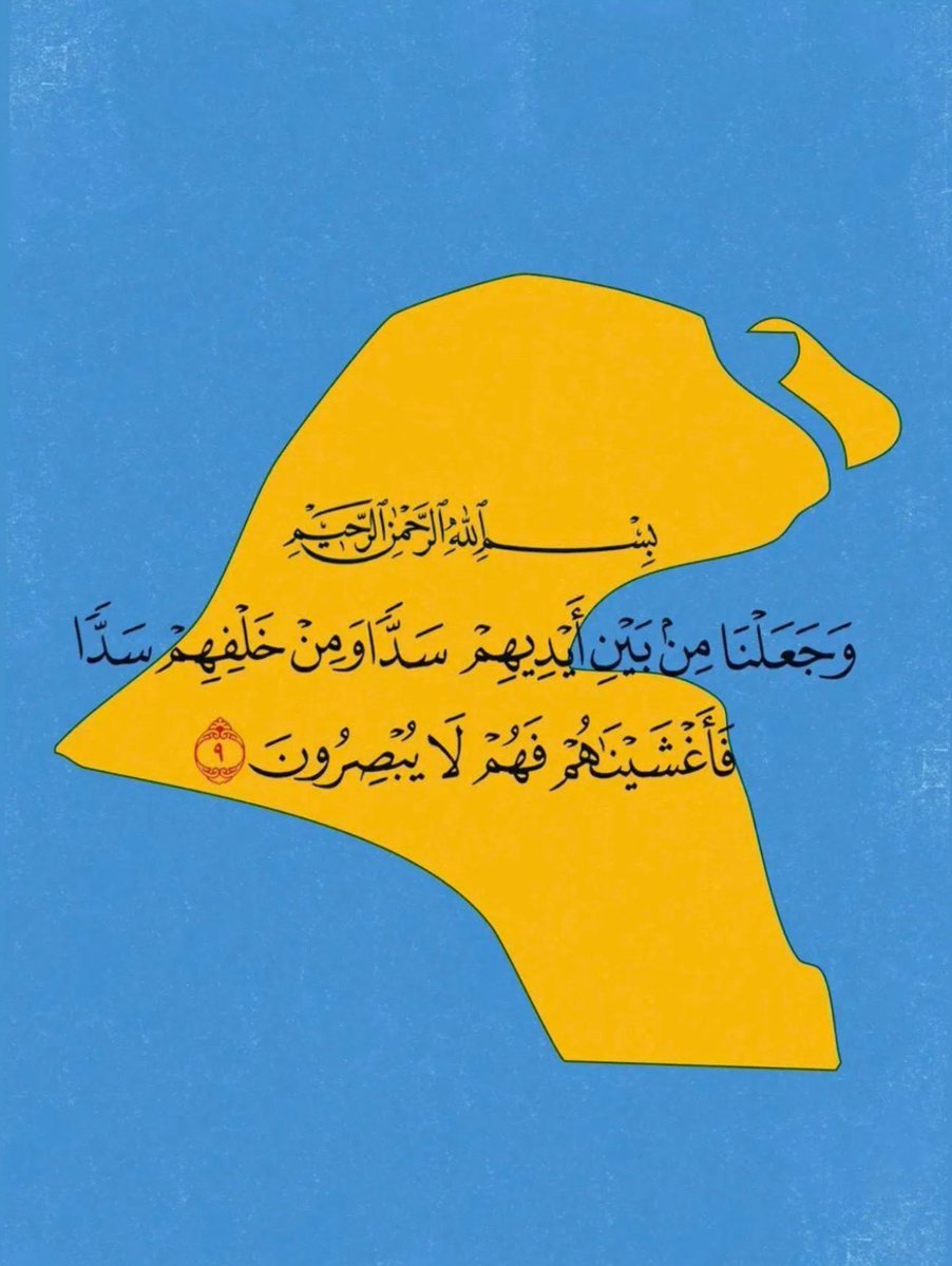 𝓶.⚖️ tweet media