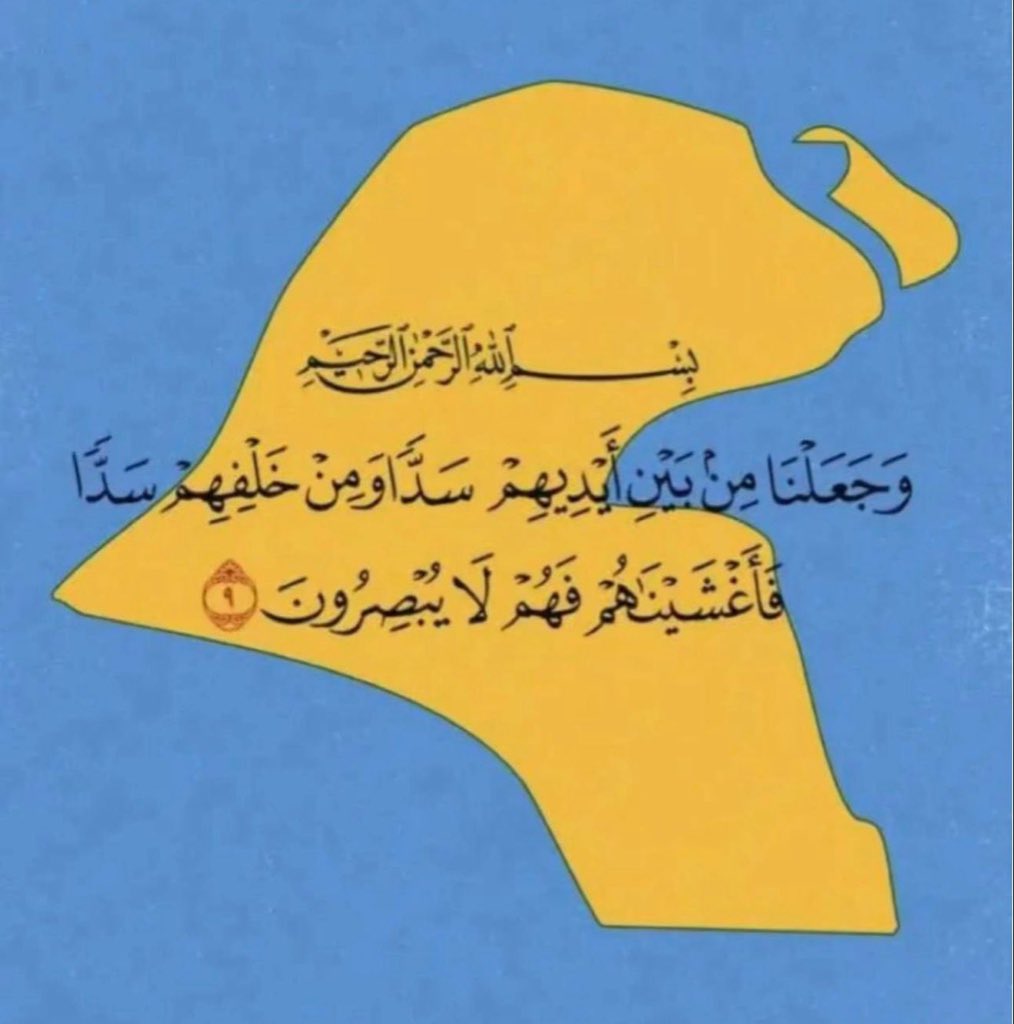 Siham Al Sayed Ahmed tweet media