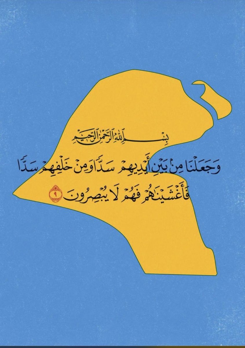 فهد ذياب الشمري tweet media
