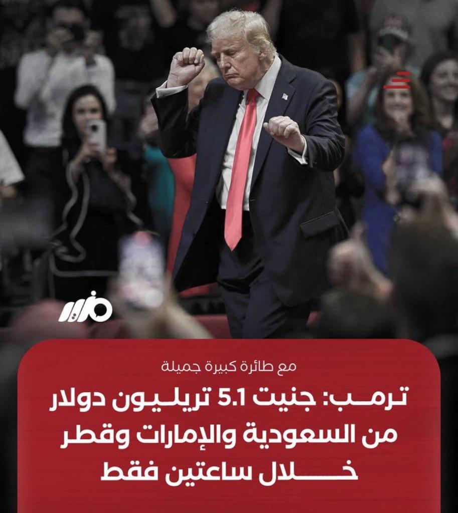 مازن هبه tweet media