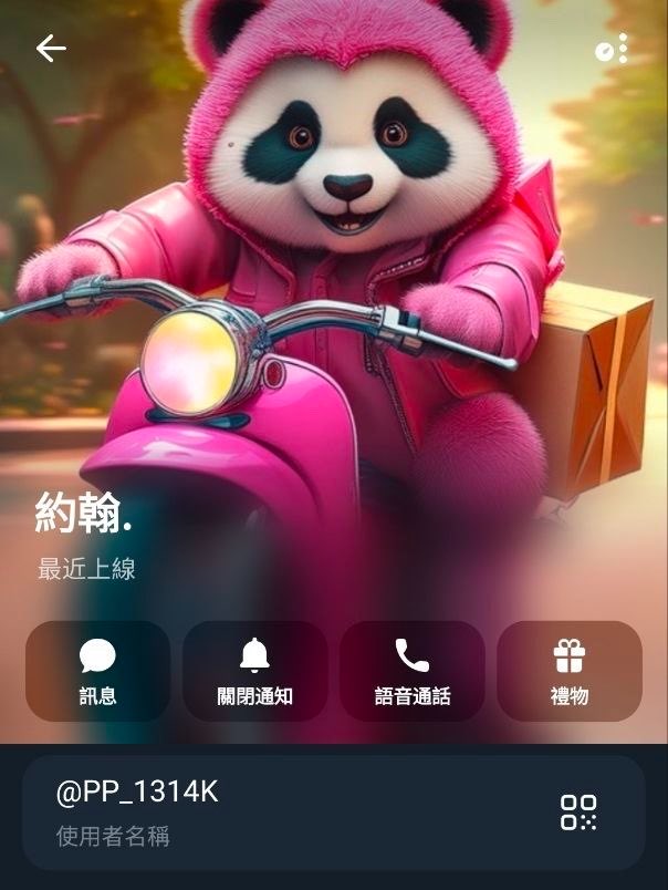 420反詐騙 tweet media