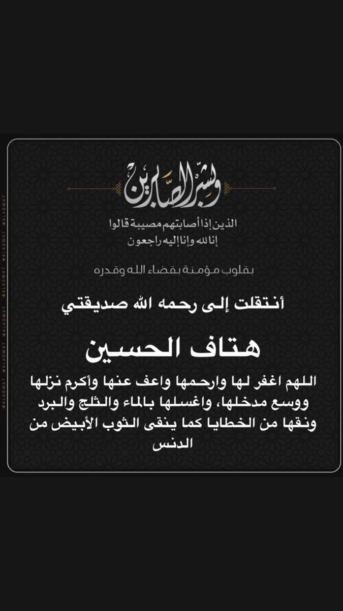 وعدَ آلعبدالله ♪. tweet media