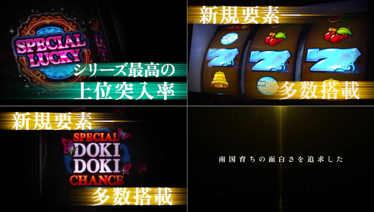 パチンコ・パチスロ.com on X: 