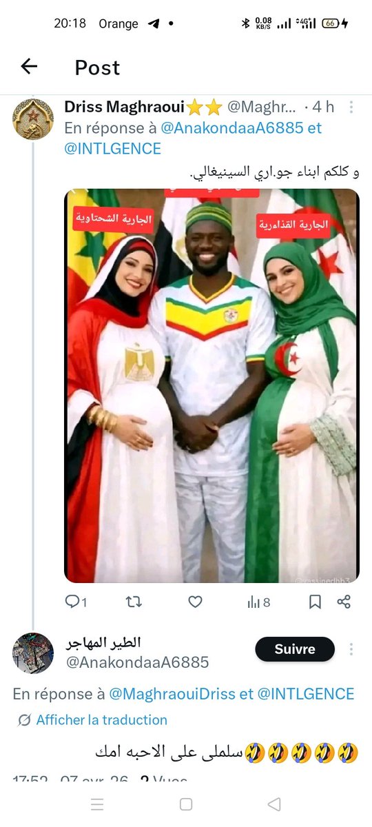 9749Draiss's tweet photo. @AnakondaaA6885 اولا أمي الله يرحمها ستكون خصمك يوم الحساب . https://t.co/Oe6KztiMGr
