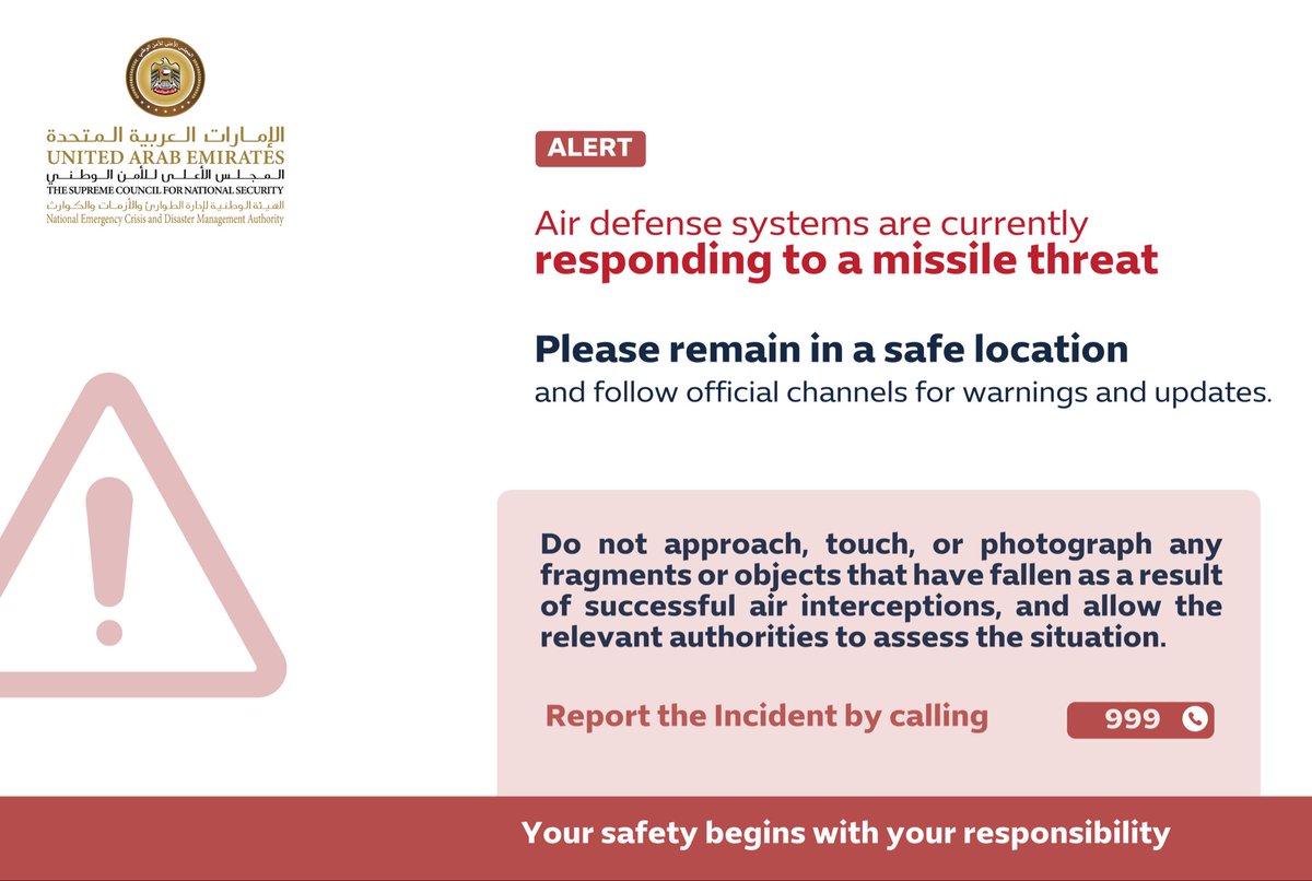 NCEMA UAE tweet media