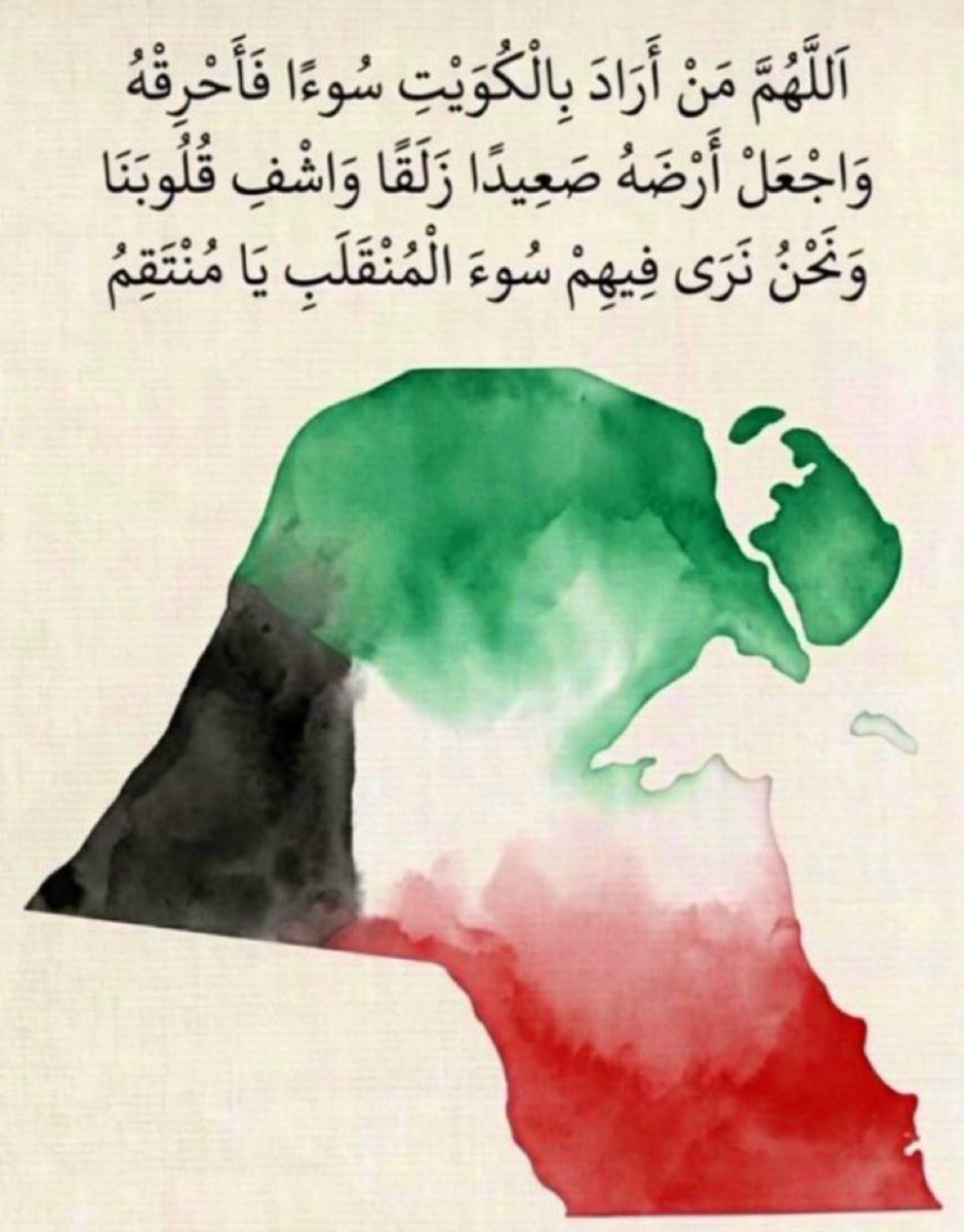 ميم🌸🇰🇼 tweet media