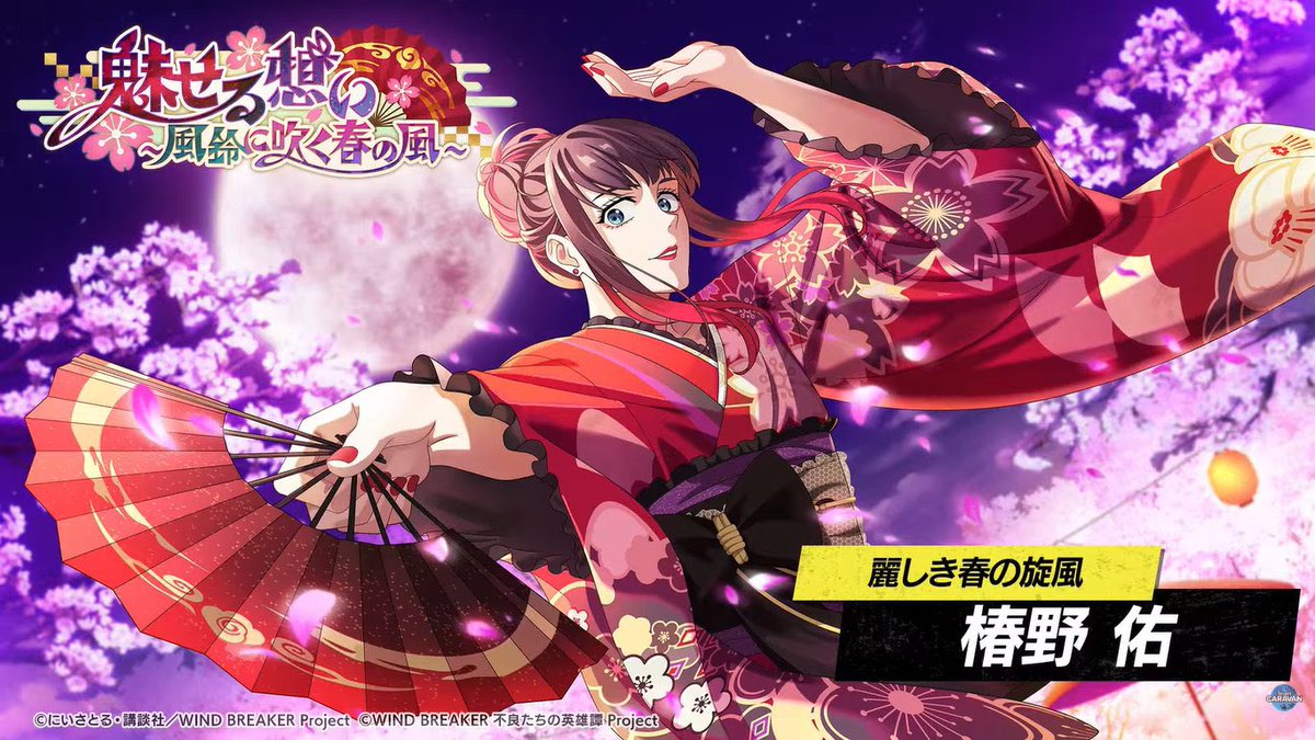 Daily Tsubaki tweet media