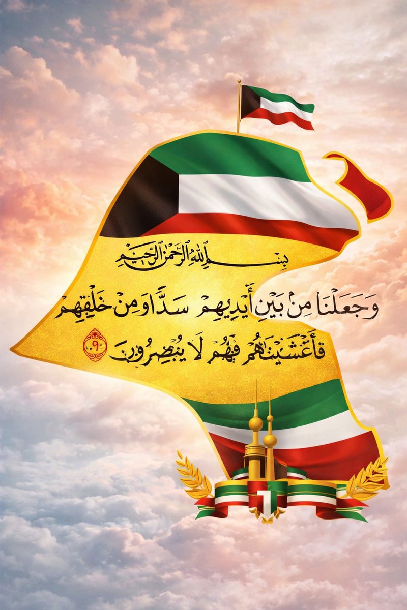 ali09416349's tweet photo. #الجهراء https://t.co/qd2hKf2ZU3