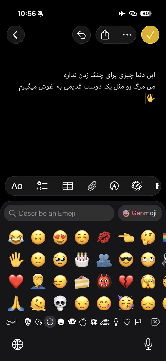شیر امیرعلی خان نوایی tweet media