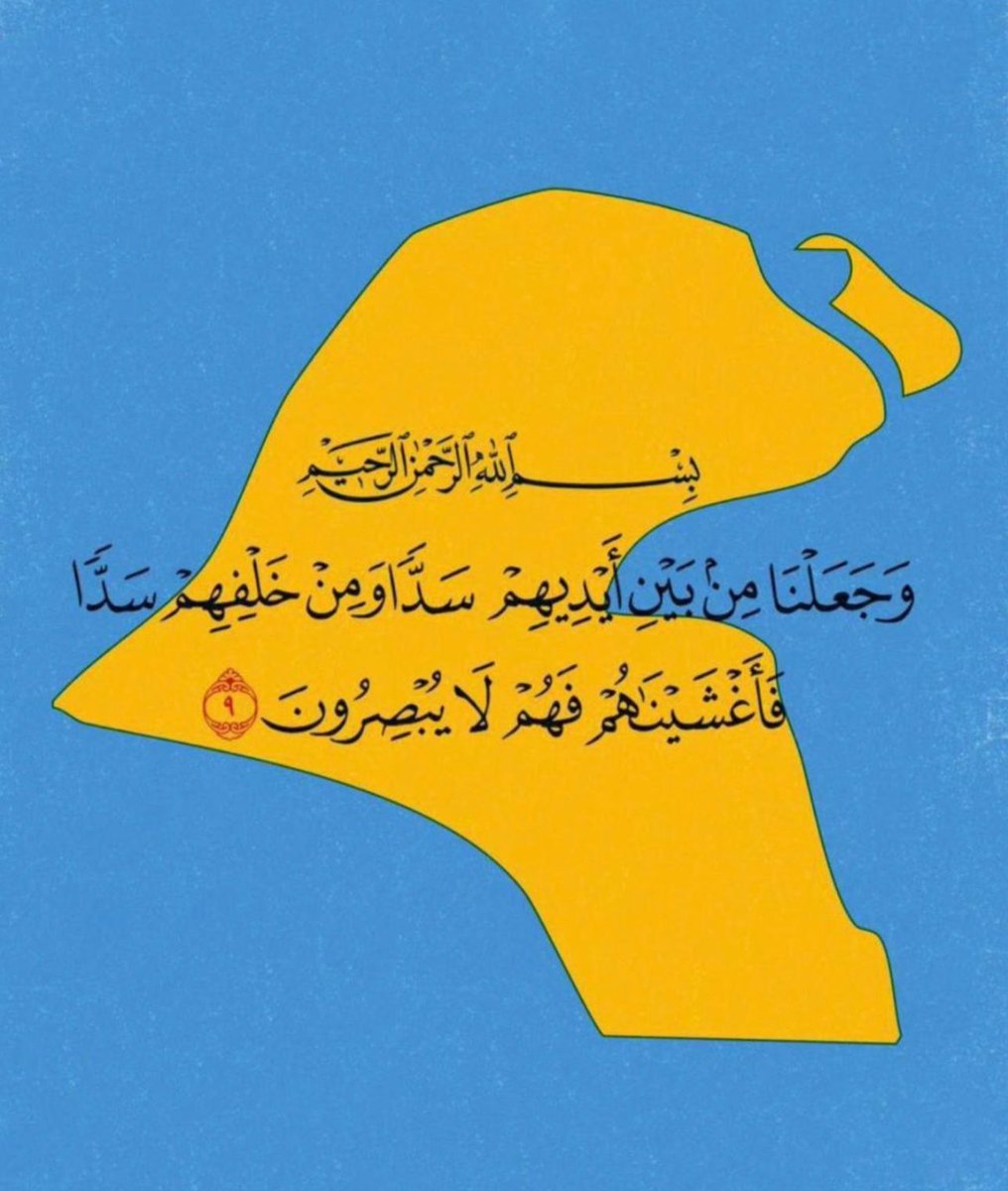 الطيب 🤍🇰🇼 tweet media