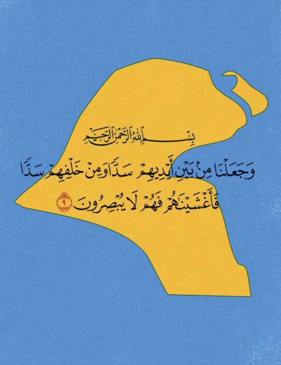 Areej_AlAsfour's tweet photo. https://t.co/ZDfiRxc1Mz