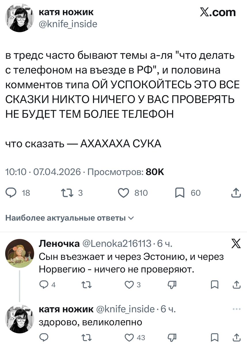 Сергей Аверьянов tweet media