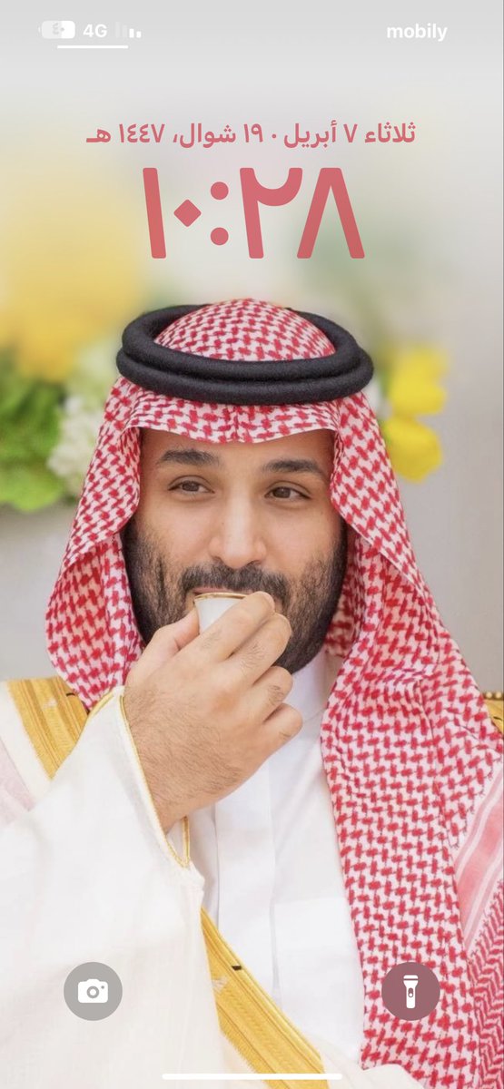 مهند 💙. tweet media