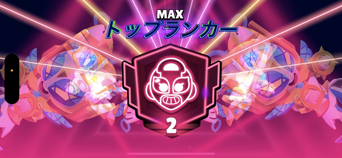 Max2000 MAX2000💕 ゆのと深夜まで頑張った(っ ̫-)