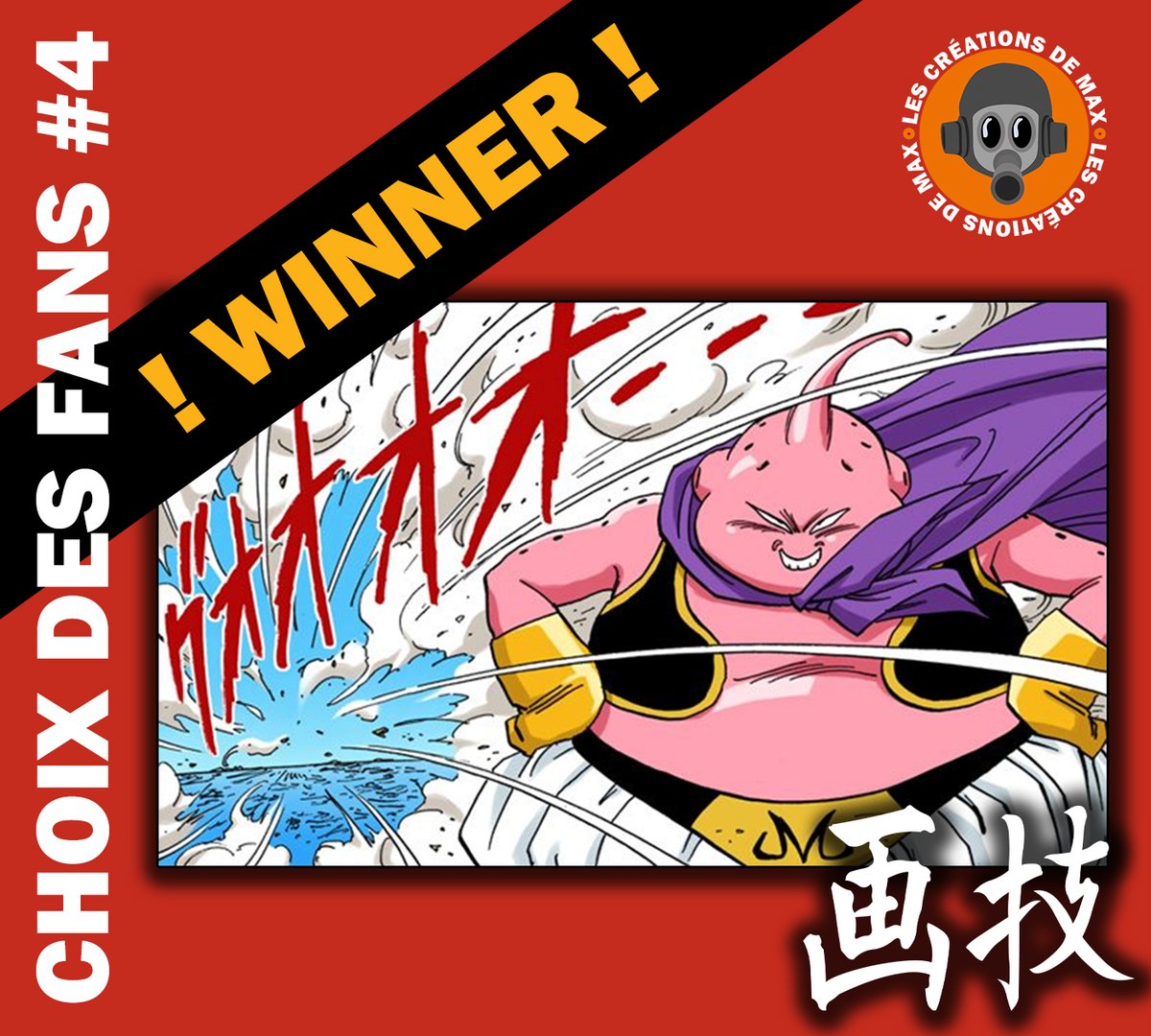 dbfancards's tweet photo. Le vainqueur du dernier #ChoixDesFans est... Buu !!! 😂 Oui mais le malicieux ! 🤡 On se retrouve dans quelques jours pour vous présenter des visuels des #KAKUWAZA part 6 💪 https://t.co/47GOM3EFxm