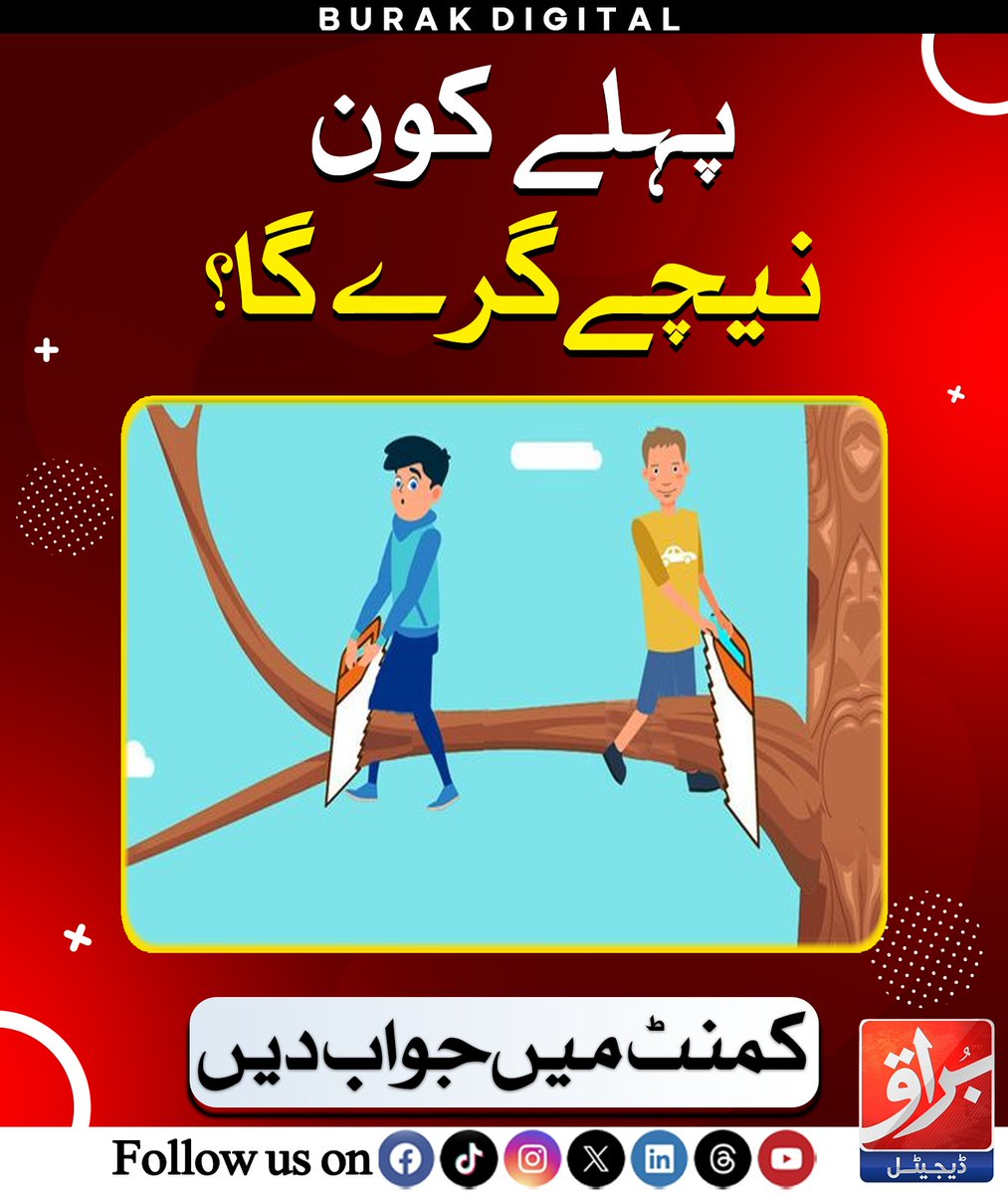 Burak Digital tweet media