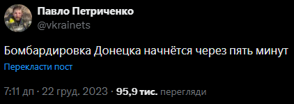 Коопєратів піздєц tweet media