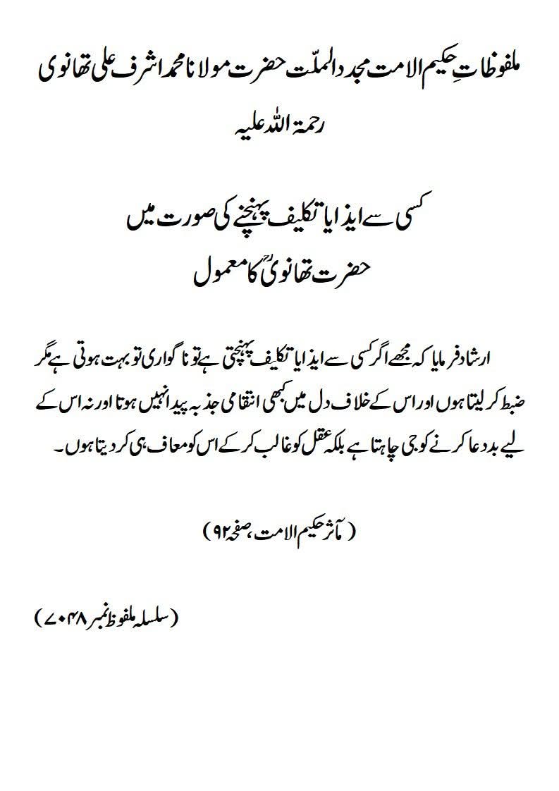 Muhammad Nauman Mumtaz tweet media