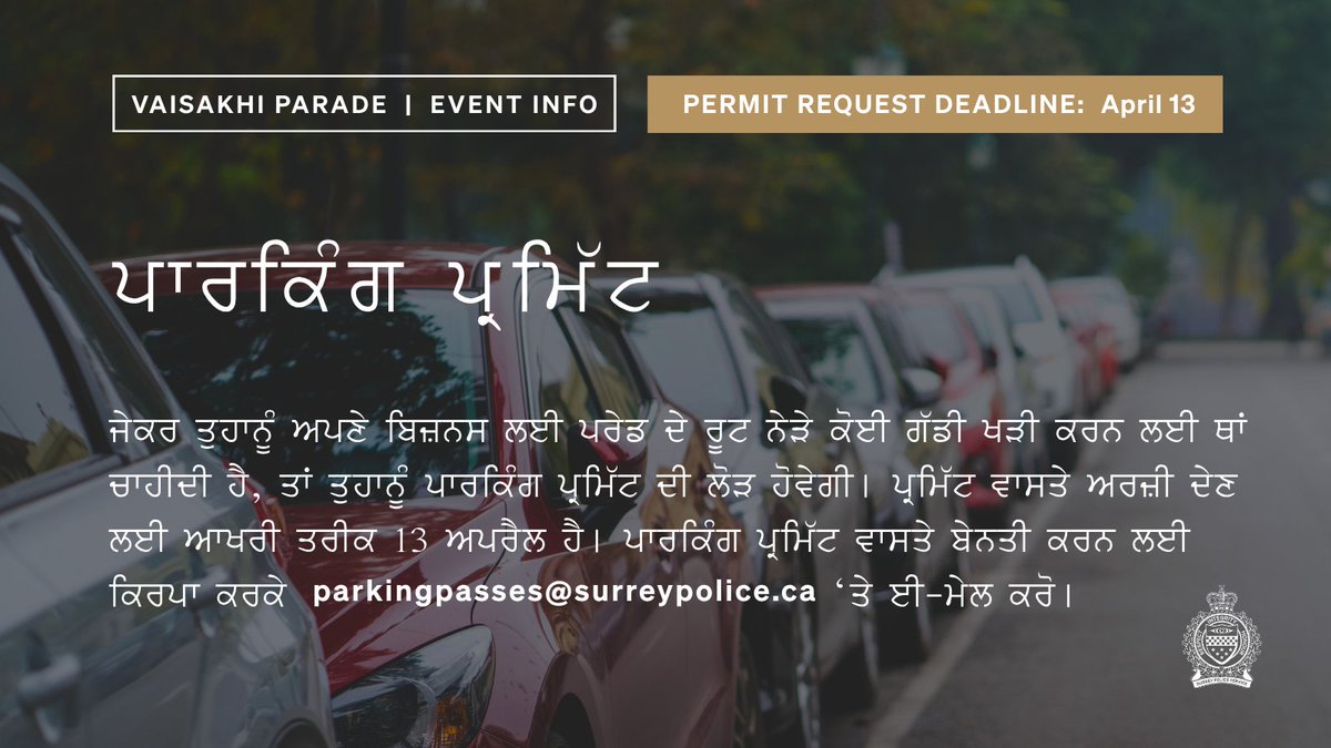 Surrey Police Service tweet media