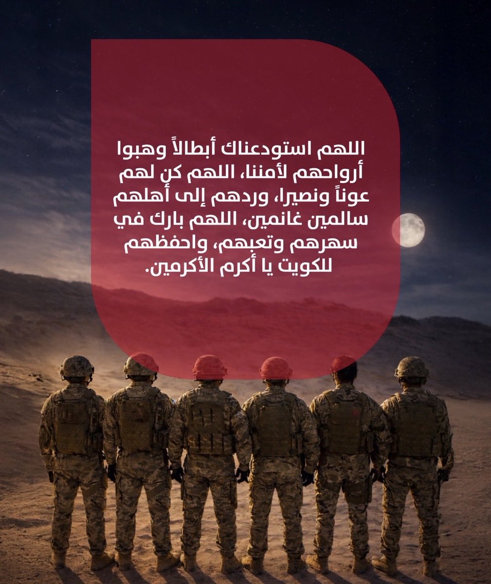Siham Al Sayed Ahmed tweet media