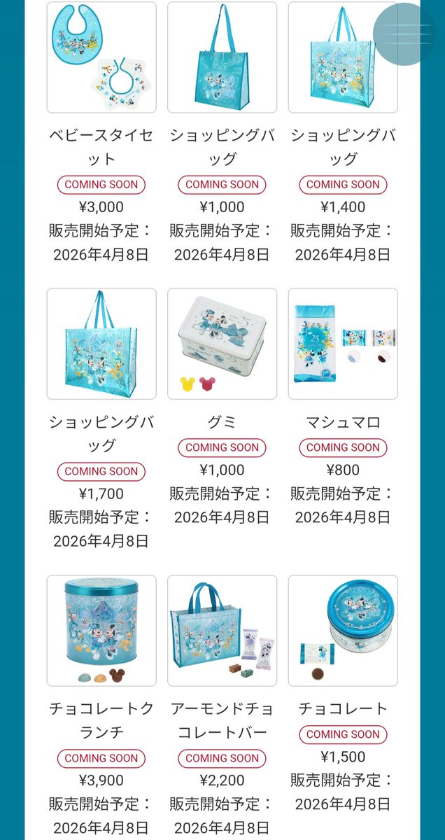 ステ☆代行アカ(4/8) tweet media