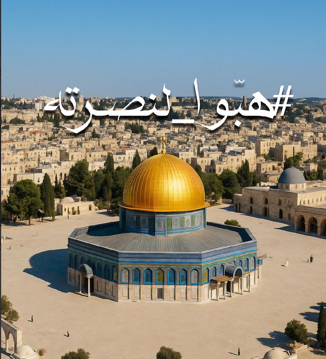 musabk0's tweet photo. اللهم استعملنا ولا تستبدلنا 
#هبوا_لنصرته https://t.co/JBxwixh2do