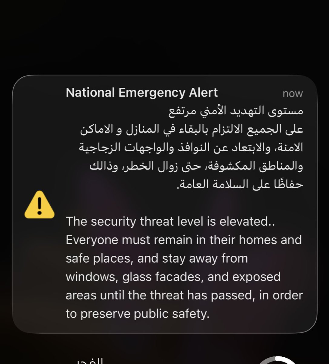 _auoq's tweet photo. يارب قصدهم على مدريد https://t.co/1BqmfVgros