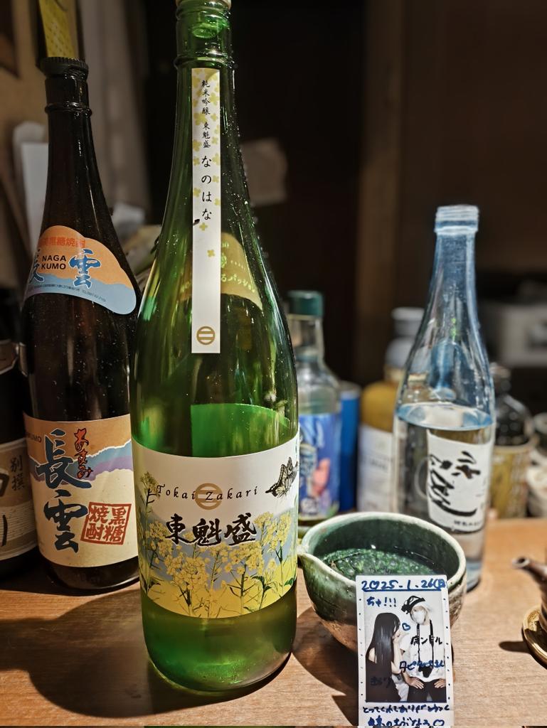 A-タピタピ tweet media