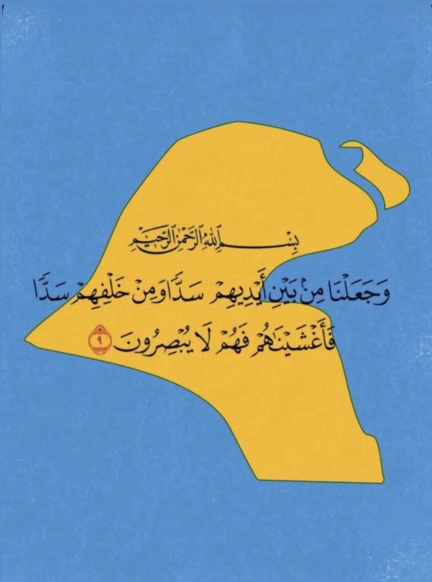 slenezi's tweet photo. اللهم احفظ الكويت وشعبها من كل مكروه
#الكويت https://t.co/YLQUbXtLhf