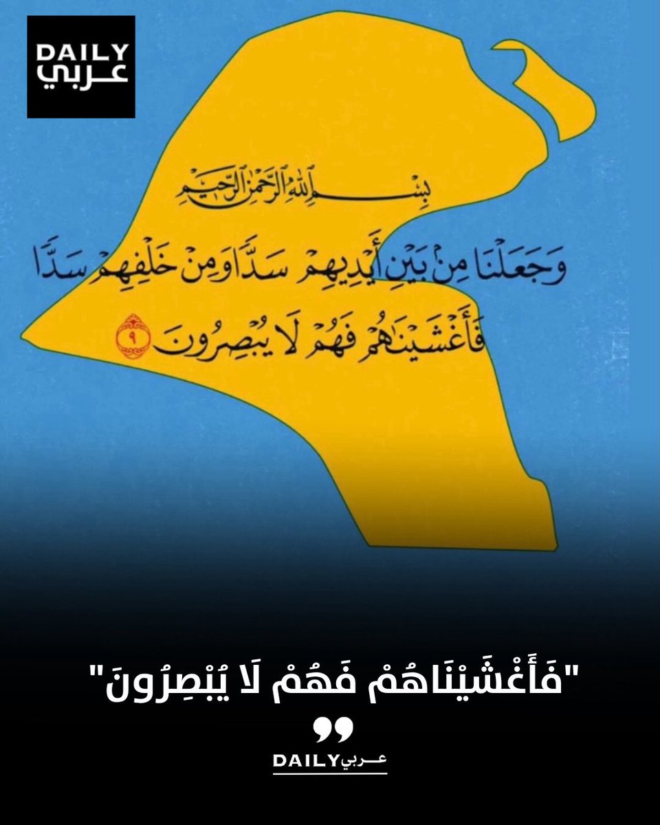 Daily عربي tweet media