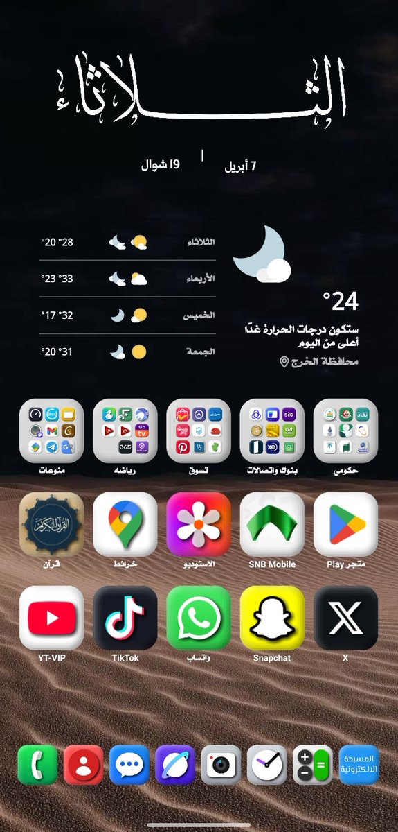3abr99 tweet media