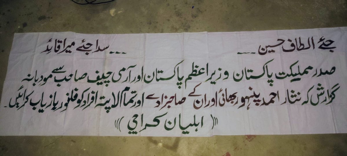 Ahmed Wajeeh tweet media