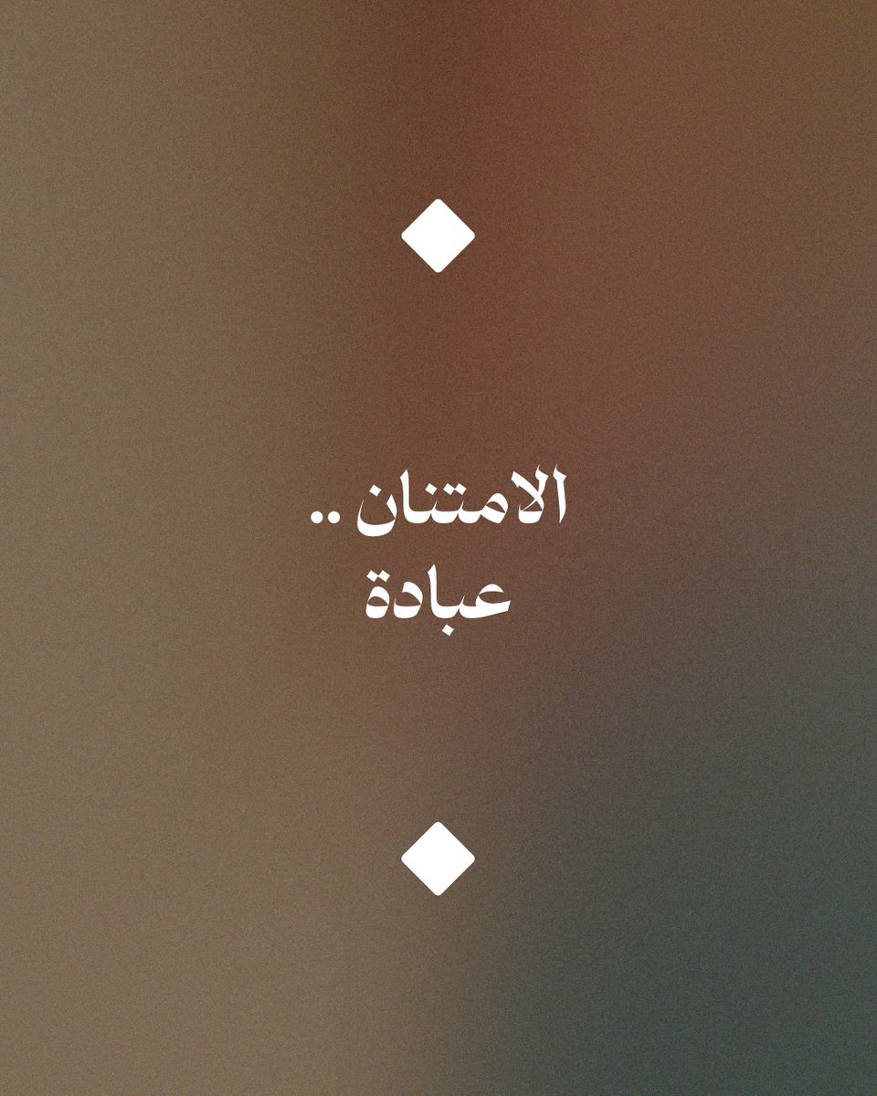 أبجورة tweet media