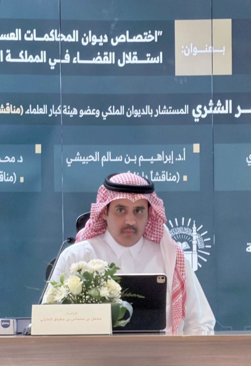 غازي الحارثي | Ghazi tweet media