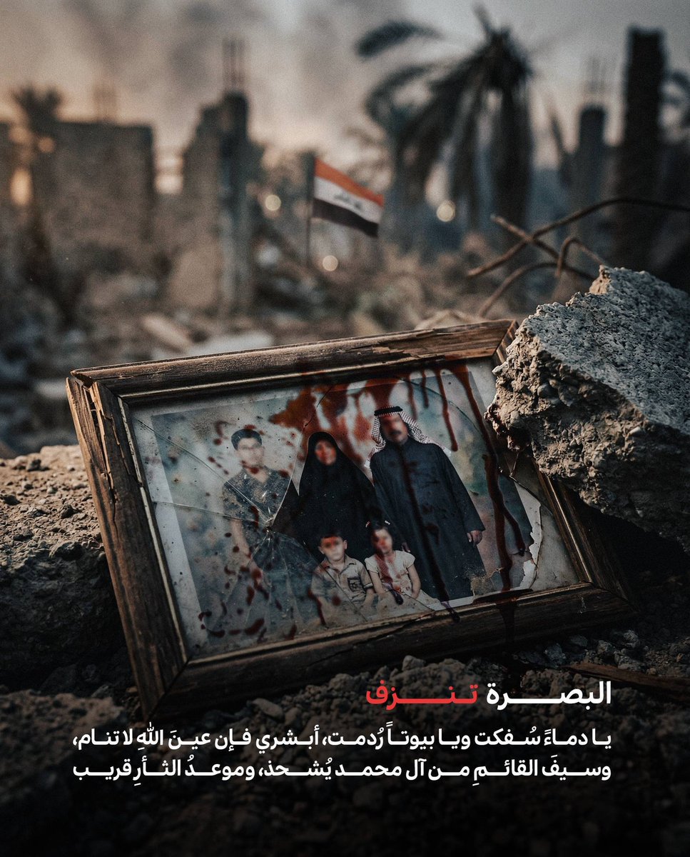 AHMAD SLMAN tweet media