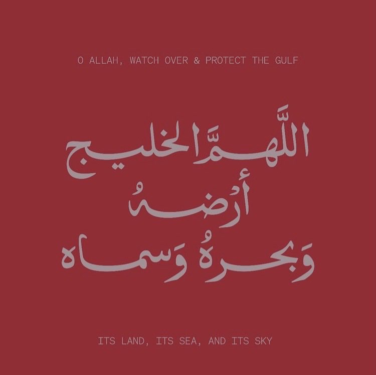حـسن أبــوفــارس(النازف)🇸🇦 tweet media
