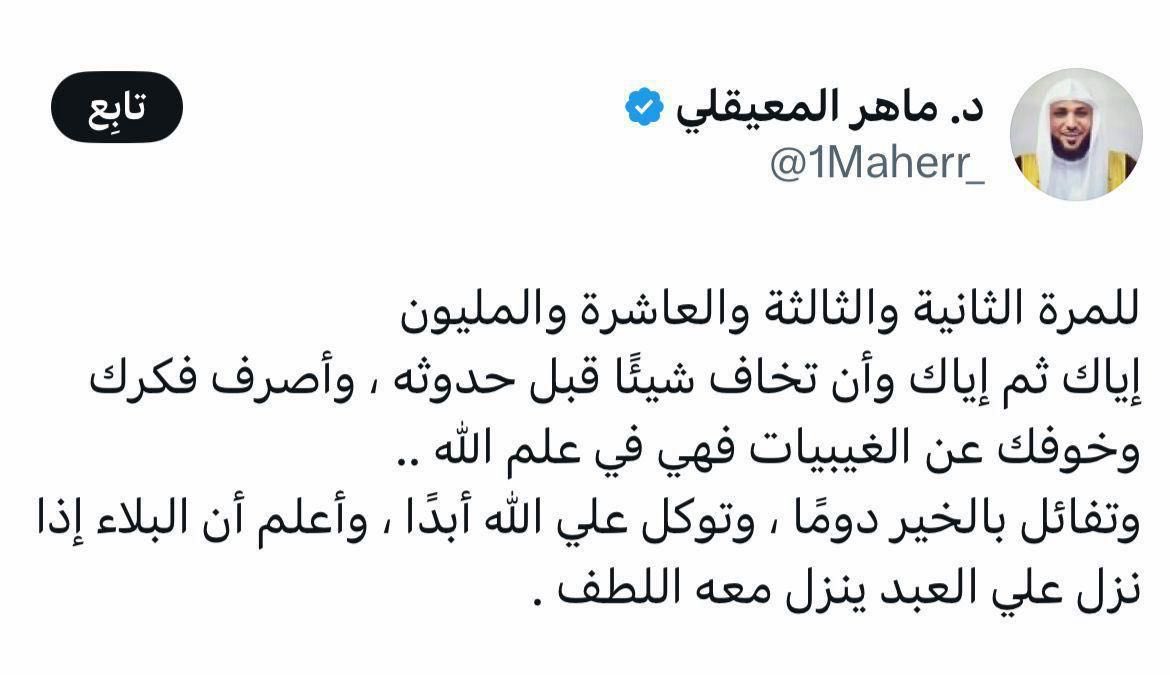 ALmutairi31 (@abo_mosleh94) on Twitter photo 